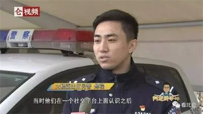 网上认识“好朋友”借钱 3000元走进“裸贷”陷阱