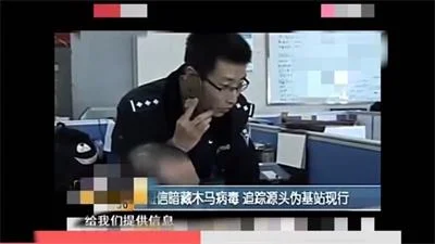 女子点开10086手机短信，银行卡直接被转走2万多