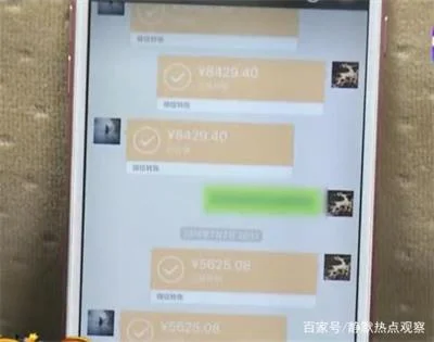 女子相亲遇上“优质男”，被骗90万后仍认为他不是骗子
