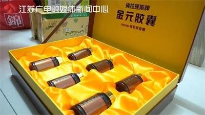 江苏今年破获保健品诈骗案480余起，追缴赃物4500多万元