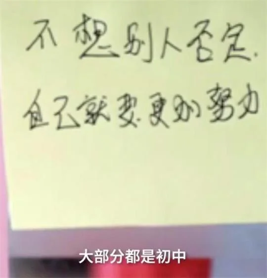 一群初中生以“代写代发论文”诈骗博士，涉案金额800万
