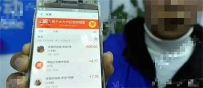 扫了码没付款完就走，手机店刚开业老板就被骗6000元