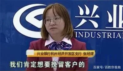 男子相信银行经理推荐投资私募基金，一下损失100万
