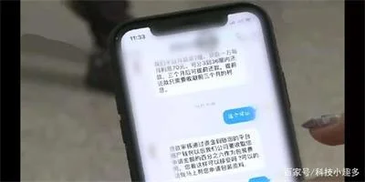 女子深陷中介套路贷！50家高利贷24小时暴力催债