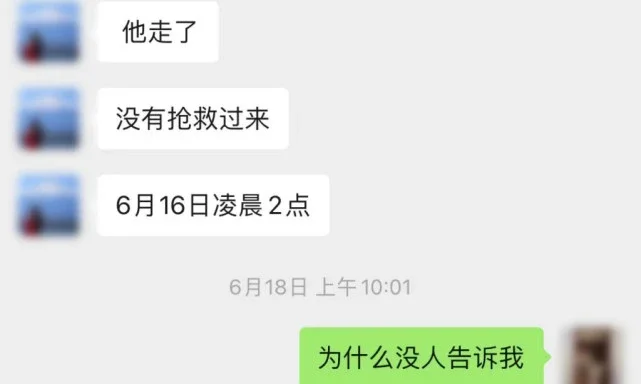 33岁女硕士分饰多角诈骗好闺蜜40万 以30万代购冒牌“名牌手表”
