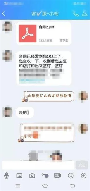 18岁花季少女网贷10000元不成，反被套路骗走20000元