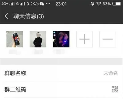 公司财务新员工被“老板”在微信群用套路骗走76.8万