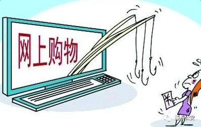“00”后情侣通过快手平台发布买卖手机壳广告诈骗30万