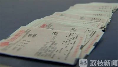 雷神级操作！无钱下注，彩票狂人押上冥币诈骗8万余元