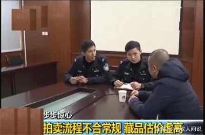 两枚银元80万飙升190万 拍卖公司收钱拿货后消失