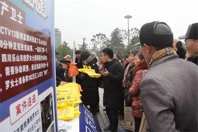 乐山公安现场返还140万被骗款，加强防范电信诈骗宣传