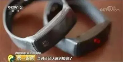 央视栏目曝光朋友圈新骗局，200多万人上当却无人报警