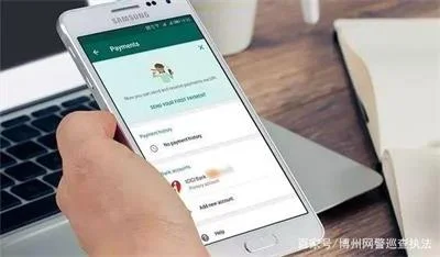 「提醒」经常用微信发语音的赶紧看，一定要告诉身边的人！