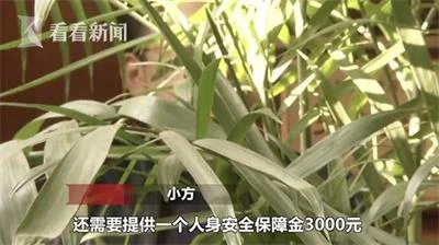 男子酒后网上找“放纵对象”微信转账2700元后被拉黑