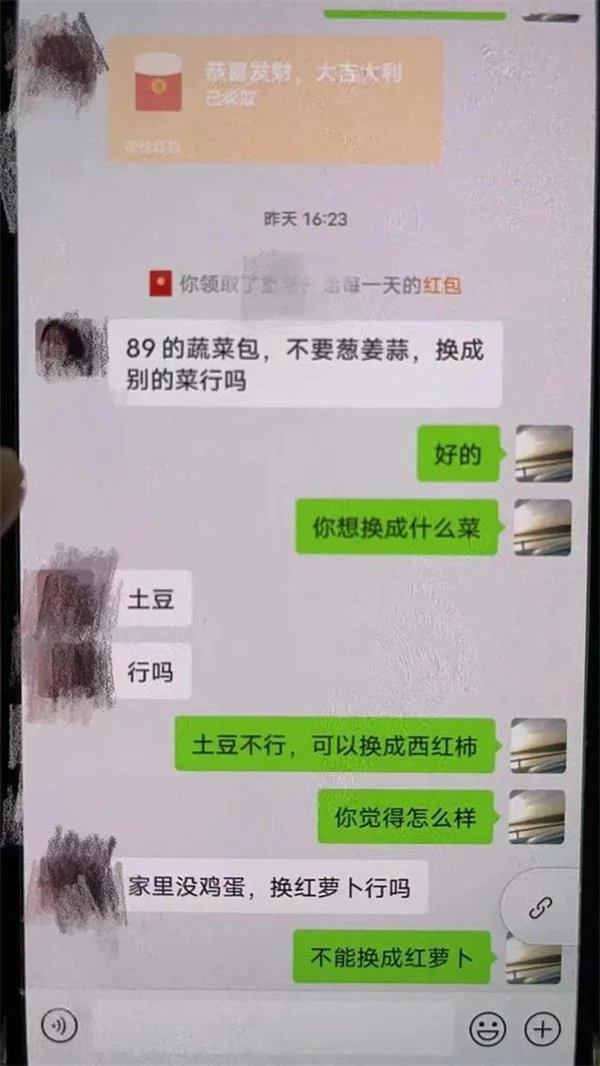 男子编造“熟食配送老板”谎称可“全城配送”，收到钱就拉黑退群