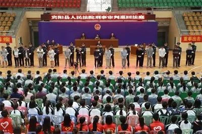 宾阳首次巡回宣判网络诈骗案！16人获刑最高罚100万