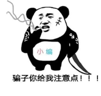 女子进120人的炒股微信群赚了1万元，最后被“老师”骗走98万元