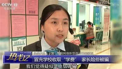 诈骗犯套路日新月异，无所不用其极的诈骗钱财