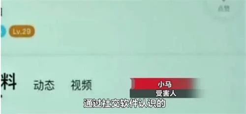 五名女孩网恋同一男子被集体声讨，男子：每个感情都认真