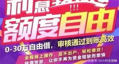 大学生听信女网友“网贷赚钱”被骗，欠下200万巨款