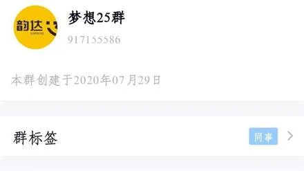 快递在线填单员月入3000？深入敌后，揭露新型网络诈骗手段！