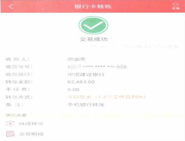 神操作！淘宝店主诈骗300余万后 让员工谎称自己得新冠肺炎去世