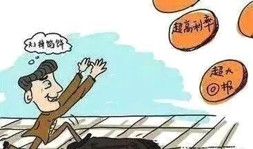 女子进投资返利群专人指导赚钱，经不起诱惑终被骗一万