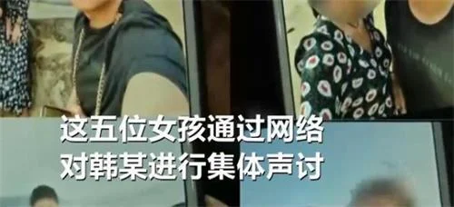 五名女孩网恋同一男子被集体声讨，男子：每个感情都认真