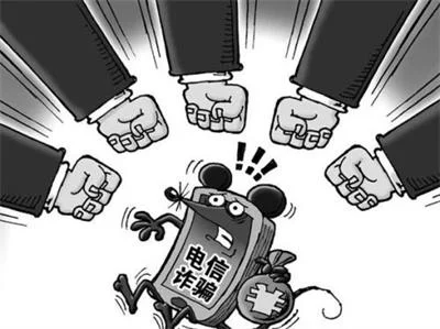 儋州重奖举报电信网络诈骗，共发出奖金740.2万元