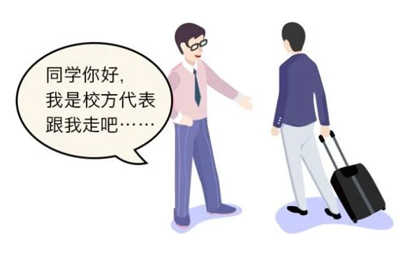 当代学生群体被骗类型盘点，收好防骗指南防止变“肉鸡”
