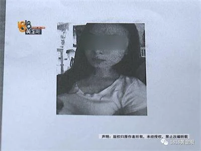 通过网游网恋三个月前后花了43万 95后女友竟是个壮汉