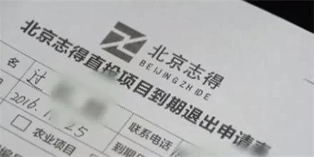 84岁老人带一家人投资理财，迷信高收益血本无归
