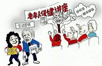 保健品诈骗“神乎其神”防止父母被骗，我们应该做什么？