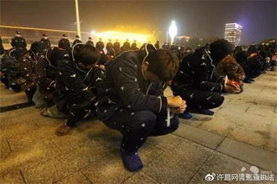 「重拳出击 跨国缉捕」许昌市公安局侦破特大电信诈骗案
