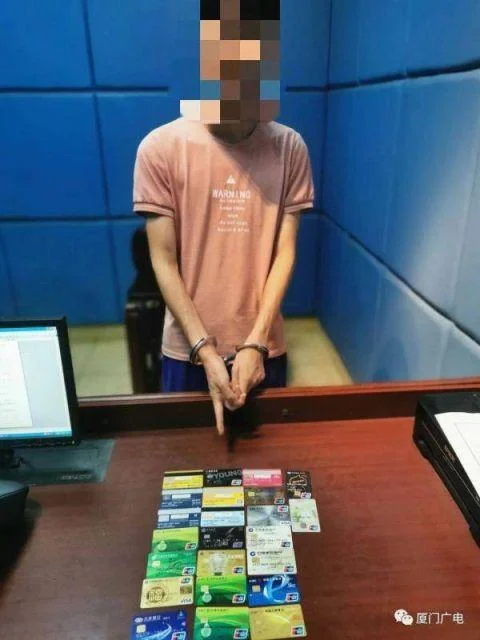 厦门一律师迷上网络赌博欠下巨款，十多名委托人被骗120多万