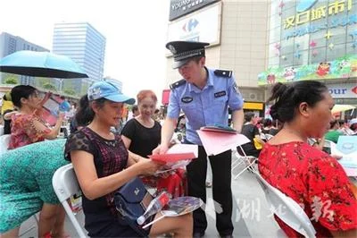 今年武汉反电信网络诈骗犯罪刑拘3322人止付3.83亿元