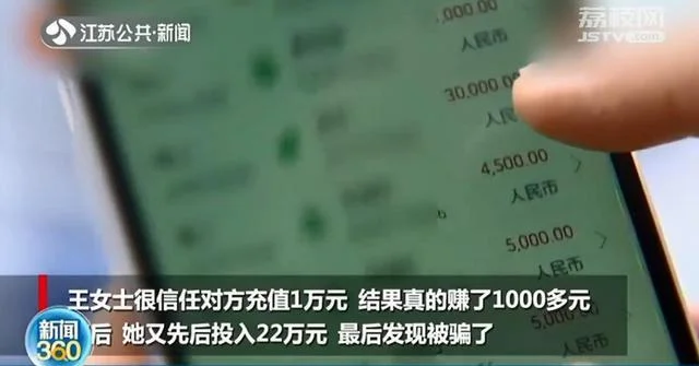 41岁女子交友软件认识男子被骗22万后不甘心，将骗子引诱回国见面