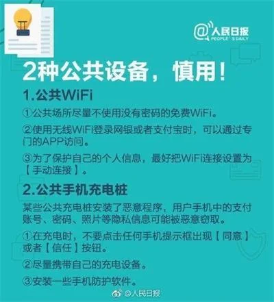 央视栏目曝光朋友圈新骗局，200多万人上当却无人报警