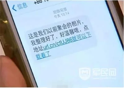 快过年了，骗子又出“新花招”！快快get这些防骗攻略！