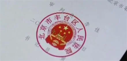 84岁老人带一家人投资理财，迷信高收益血本无归