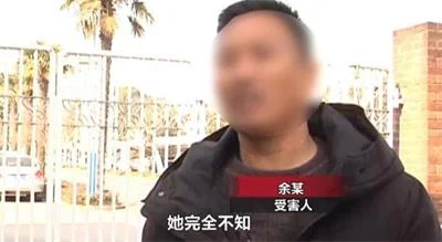 男子用变声软件冒充女法官给老乡打官司，诈骗4.4万元