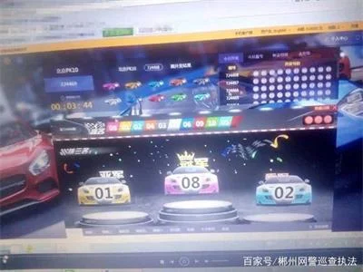 团伙以网络赌博名义微信群实施诈骗，两个月获利300万