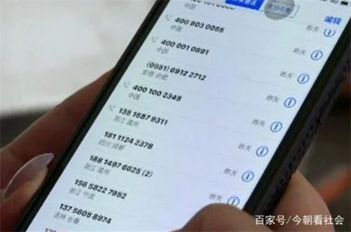 遂昌女子稀里糊涂掉进“套路深渊”一个月欠下十几万