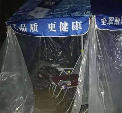 诈骗团伙以贷款为名诈骗手续费，躲进深山搭建临时帐篷