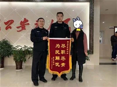 武汉女子网上炒邮币卡被骗，民警两赴山东追回24万元