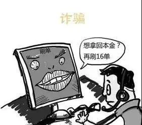 乌鲁木齐反诈中心提示你：防疫也要防骗，这些电信诈骗要当心