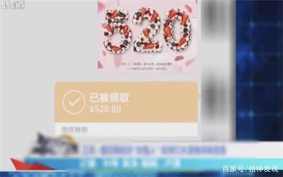 男子给网恋对象78万打理投资 结果对方竟然是个男的