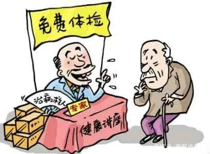 保健品诈骗“神乎其神”防止父母被骗，我们应该做什么？