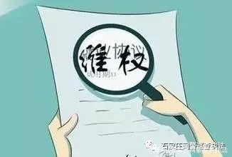 大学生寒假兼职防骗警示，提高防骗意识谨防上当受骗