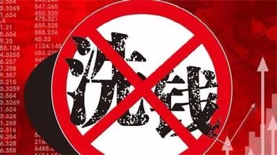 女子网上结识自称是“公检法部门”的好友被骗63000元